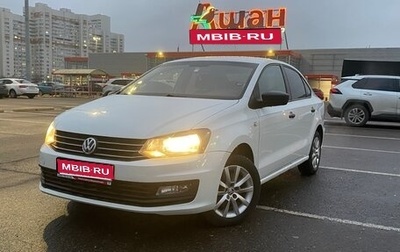Volkswagen Polo VI (EU Market), 2018 год, 954 000 рублей, 1 фотография