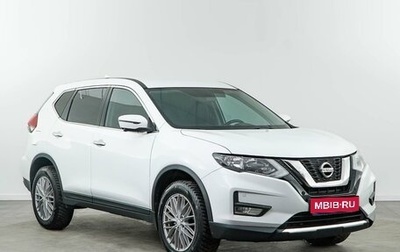 Nissan X-Trail, 2020 год, 2 487 077 рублей, 1 фотография