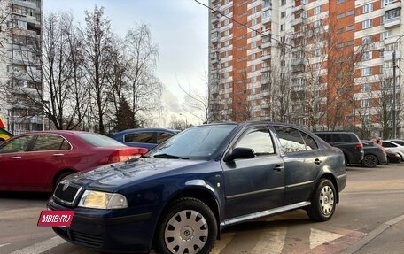 Skoda Octavia IV, 2008 год, 485 000 рублей, 2 фотография