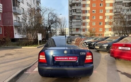 Skoda Octavia IV, 2008 год, 485 000 рублей, 5 фотография