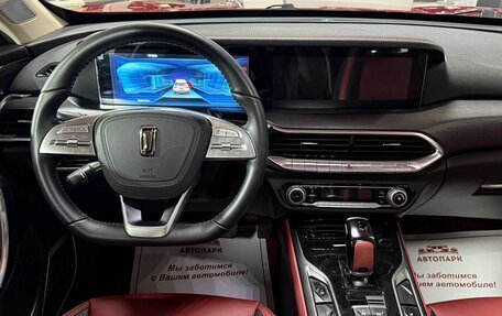 FAW Bestune T77, 2022 год, 1 790 000 рублей, 17 фотография