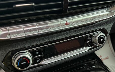 FAW Bestune T77, 2022 год, 1 790 000 рублей, 23 фотография