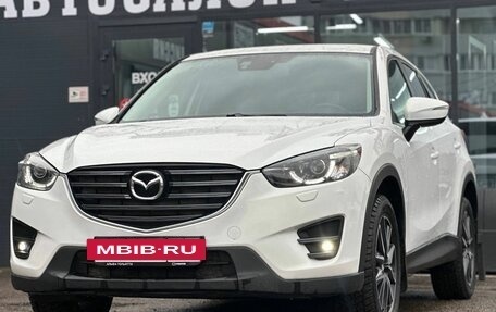 Mazda CX-5 II, 2016 год, 2 250 000 рублей, 5 фотография