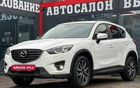 Mazda CX-5 II, 2016 год, 2 250 000 рублей, 6 фотография