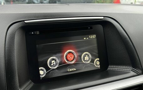 Mazda CX-5 II, 2016 год, 2 250 000 рублей, 22 фотография