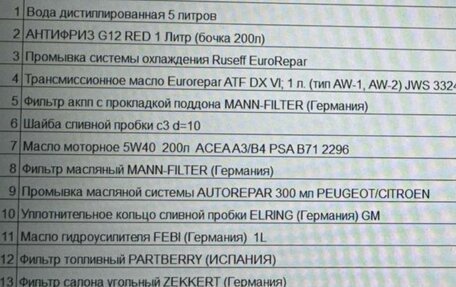 Mercedes-Benz M-Класс, 2001 год, 700 000 рублей, 3 фотография