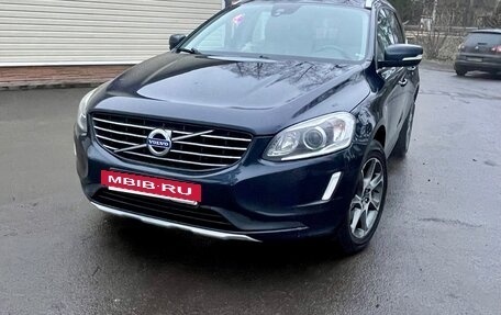 Volvo XC60 II, 2016 год, 2 480 000 рублей, 9 фотография