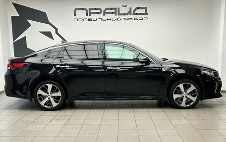 KIA Optima IV, 2016 год, 1 809 900 рублей, 6 фотография