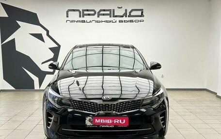 KIA Optima IV, 2016 год, 1 809 900 рублей, 5 фотография
