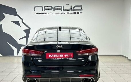 KIA Optima IV, 2016 год, 1 809 900 рублей, 8 фотография