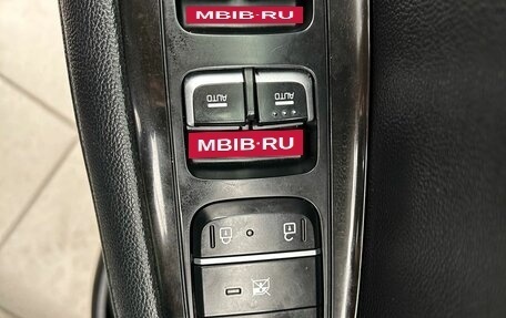 KIA Optima IV, 2016 год, 1 809 900 рублей, 19 фотография