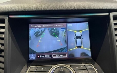 Infiniti QX70, 2013 год, 1 670 000 рублей, 21 фотография