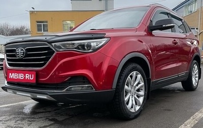 FAW Besturn X40 I, 2021 год, 1 350 000 рублей, 1 фотография