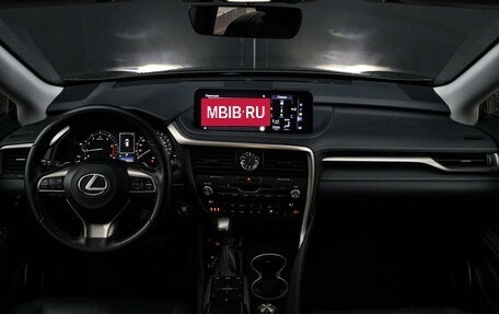 Lexus RX IV рестайлинг, 2021 год, 6 449 000 рублей, 13 фотография