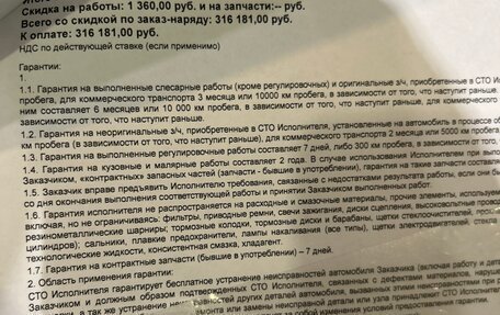 Audi A6, 2006 год, 690 000 рублей, 15 фотография