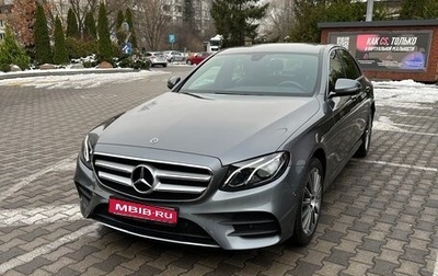 Mercedes-Benz E-Класс, 2018 год, 3 700 000 рублей, 1 фотография