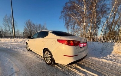 KIA Optima III, 2014 год, 1 499 000 рублей, 1 фотография