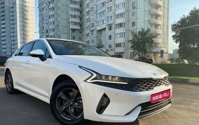 KIA K5, 2021 год, 2 100 000 рублей, 1 фотография