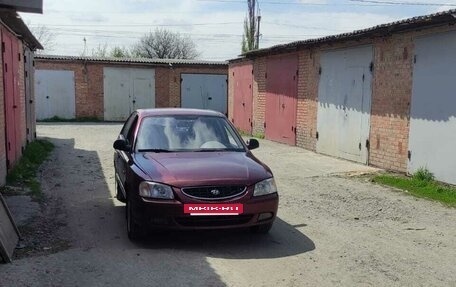 Hyundai Accent II, 2006 год, 330 000 рублей, 5 фотография