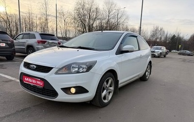 Ford Focus II рестайлинг, 2010 год, 650 000 рублей, 1 фотография