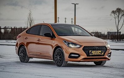 Hyundai Solaris II рестайлинг, 2017 год, 1 385 000 рублей, 1 фотография