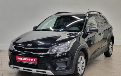 KIA Rio IV, 2019 год, 1 160 000 рублей, 1 фотография