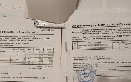 Ford Ranger II рестайлинг, 2007 год, 970 000 рублей, 13 фотография