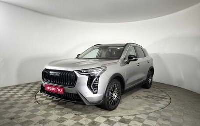 Haval Jolion, 2025 год, 2 849 000 рублей, 1 фотография