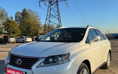 Lexus RX III, 2013 год, 2 100 000 рублей, 1 фотография