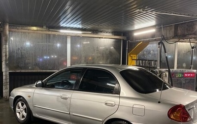 KIA Spectra II (LD), 2008 год, 180 000 рублей, 1 фотография