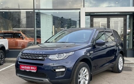 Land Rover Discovery Sport I рестайлинг, 2017 год, 2 699 000 рублей, 1 фотография