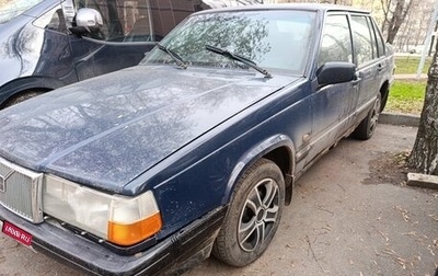 Volvo 940, 1995 год, 180 000 рублей, 1 фотография