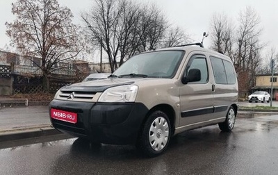 Citroen Berlingo II рестайлинг, 2011 год, 399 999 рублей, 1 фотография