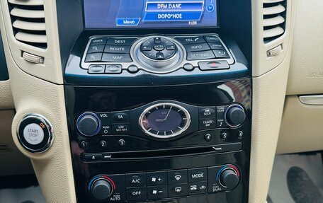 Infiniti FX II, 2013 год, 2 100 000 рублей, 22 фотография