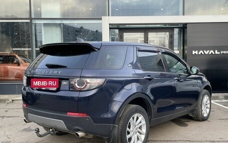 Land Rover Discovery Sport I рестайлинг, 2017 год, 2 699 000 рублей, 5 фотография