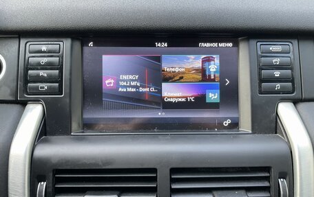 Land Rover Discovery Sport I рестайлинг, 2017 год, 2 699 000 рублей, 15 фотография