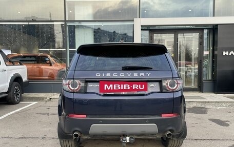 Land Rover Discovery Sport I рестайлинг, 2017 год, 2 699 000 рублей, 6 фотография
