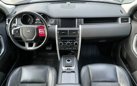 Land Rover Discovery Sport I рестайлинг, 2017 год, 2 699 000 рублей, 10 фотография