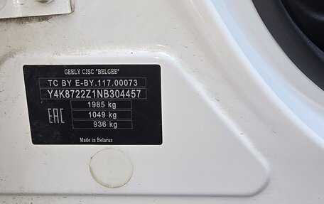 Geely Atlas, 2022 год, 2 100 000 рублей, 20 фотография