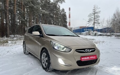 Hyundai Solaris II рестайлинг, 2012 год, 660 000 рублей, 1 фотография