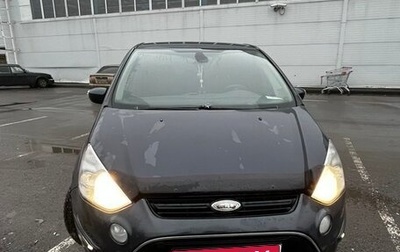 Ford S-MAX I, 2011 год, 1 049 000 рублей, 1 фотография