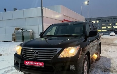 Lexus LX III, 2011 год, 3 900 000 рублей, 1 фотография