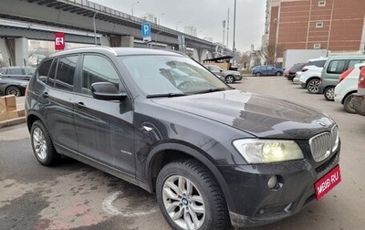 BMW X3, 2013 год, 2 430 000 рублей, 1 фотография
