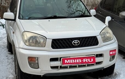 Toyota RAV4, 2001 год, 680 000 рублей, 1 фотография