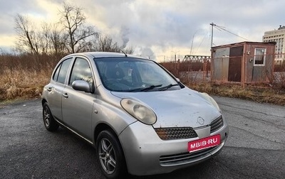 Nissan March III, 2002 год, 200 000 рублей, 1 фотография