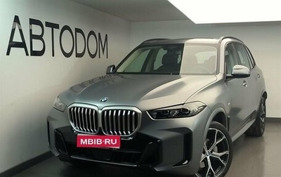 BMW X5, 2025 год, 11 850 000 рублей, 1 фотография