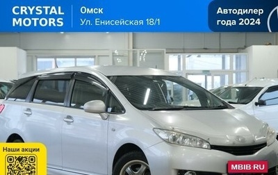 Toyota Wish II, 2009 год, 1 329 000 рублей, 1 фотография