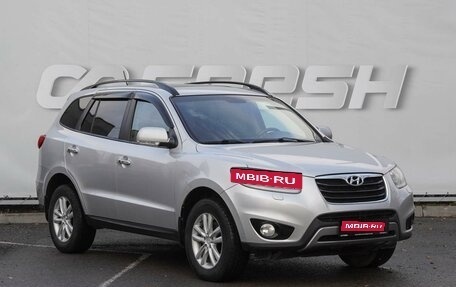 Hyundai Santa Fe III рестайлинг, 2011 год, 1 750 000 рублей, 1 фотография
