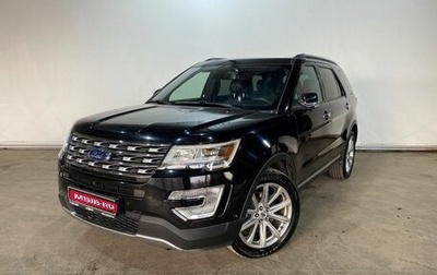Ford Explorer VI, 2018 год, 3 350 000 рублей, 1 фотография