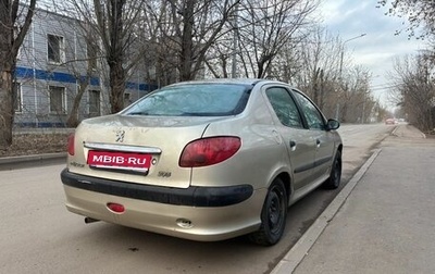 Peugeot 206, 2008 год, 169 000 рублей, 1 фотография